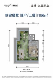 龙湖·九里熙上4室4厅1厨4卫建面196.00㎡