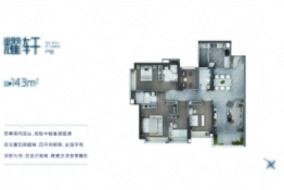 新世界云耀4室2厅1厨3卫建面143.00㎡