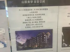 歌乐山次新洋房,居家环境好,安静舒适。一楼带花园