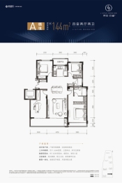 荣安玖樾庄4室2厅1厨2卫建面144.00㎡