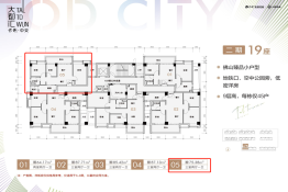 保利中交大都汇3室2厅1厨1卫建面75.38㎡