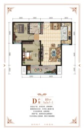 德利锦绣学府2室2厅1厨1卫建面89.00㎡