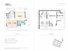 龙光天瀛2室2厅1厨2卫建面186.00㎡