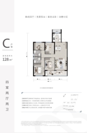 奥克斯·山悦云庭4室2厅1厨2卫建面128.00㎡