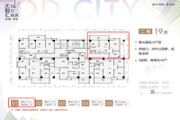 二期19座01户型