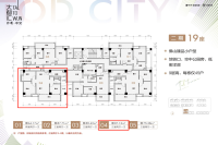 二期19座04户型