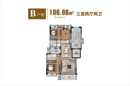 梧桐院子3室2厅1厨2卫建面106.06㎡