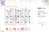二期18座03户型
