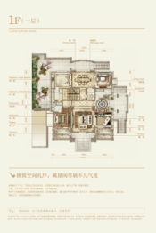 保利 天禧5室4厅1厨7卫建面420.00㎡