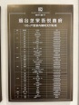 105平样板间装修标准