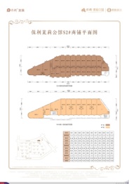 保利茉莉公馆建面22.74㎡