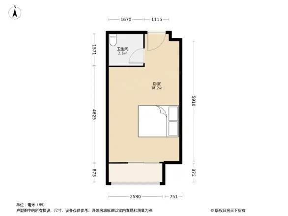 中德茵莱国际