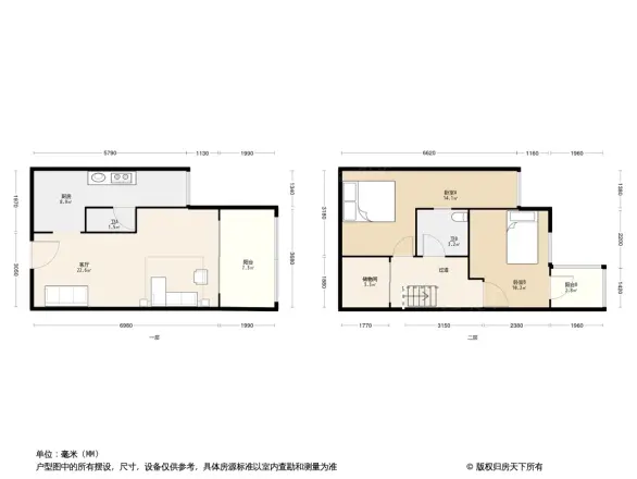 中冶幸福岭