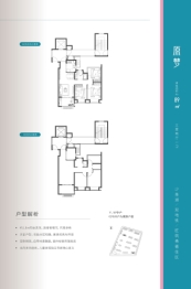 国贸璟原3室2厅1厨1卫建面89.00㎡