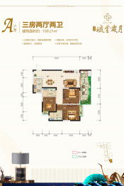 恒泰琉金岁月3室2厅1厨2卫建面100.21㎡