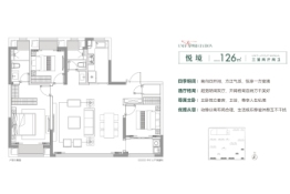 春景雅苑3室2厅1厨2卫建面126.00㎡