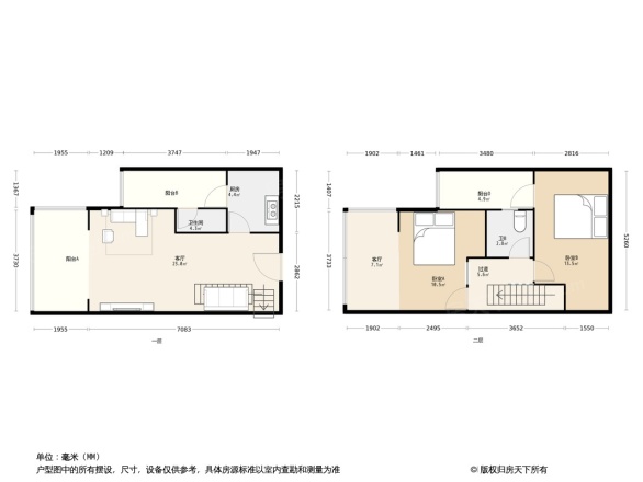 中冶幸福岭