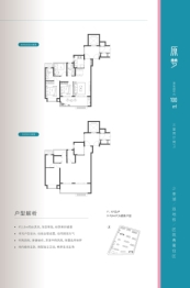 国贸璟原3室2厅1厨2卫建面100.00㎡