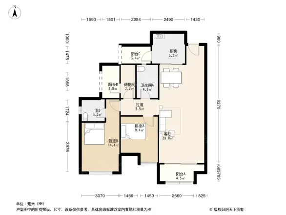 宝科·滨湖天街