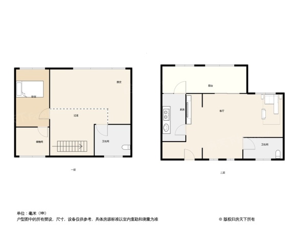 远洋城·嶺墅