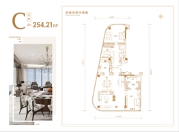 林安·外滩1号3室2厅1厨2卫建面254.00㎡