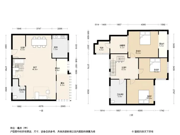 远洋城·嶺墅