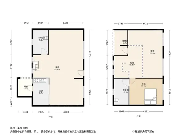 远洋城·嶺墅