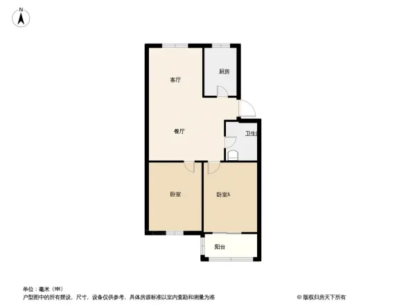 前桥新村