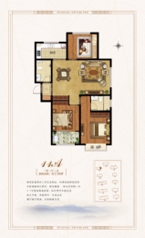 恩马墅院3室2厅1厨2卫建面130.00㎡