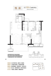 保利和光3室2厅1厨2卫建面101.00㎡