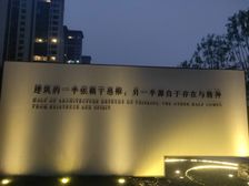 济钢朗瑞尊府3室2厅南北