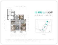 二期130平米户型图