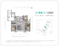 二期150平米户型图