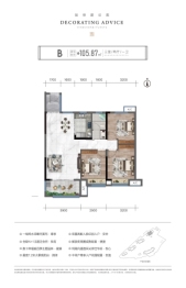 高川·御河府3室2厅1厨2卫建面105.87㎡