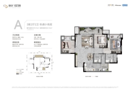 融创02383室2厅1厨2卫建面91.79㎡