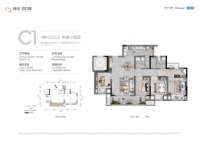 T4小高层C1户型