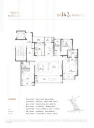 留云轩4室2厅1厨3卫建面143.00㎡