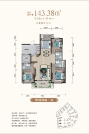 兴安府3室2厅1厨2卫建面143.38㎡