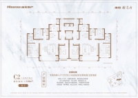 二期C2户型