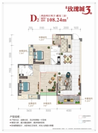 宏信·玫瑰城3期3室2厅1厨2卫建面108.24㎡