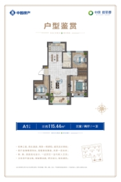 中房·揽翠郡3室2厅1厨1卫建面115.44㎡