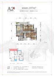 兴进交投·江山樾4室2厅1厨2卫建面107.00㎡