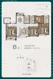 鲁中·林湖公馆4室2厅1厨2卫建面147.00㎡