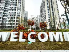 茶园新区 新天泽首誉二房