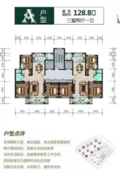 圣泰华府-STHF3室2厅1厨1卫建面128.00㎡