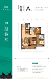 建投璞御3室2厅1厨2卫建面98.00㎡