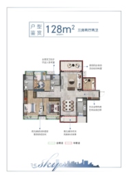 保利云上3室2厅1厨2卫建面128.00㎡