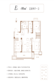 裕升紫悦府3室2厅1厨1卫建面98.00㎡