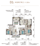 D1户型-159㎡