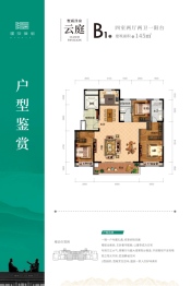 建投璞御4室2厅1厨2卫建面145.00㎡